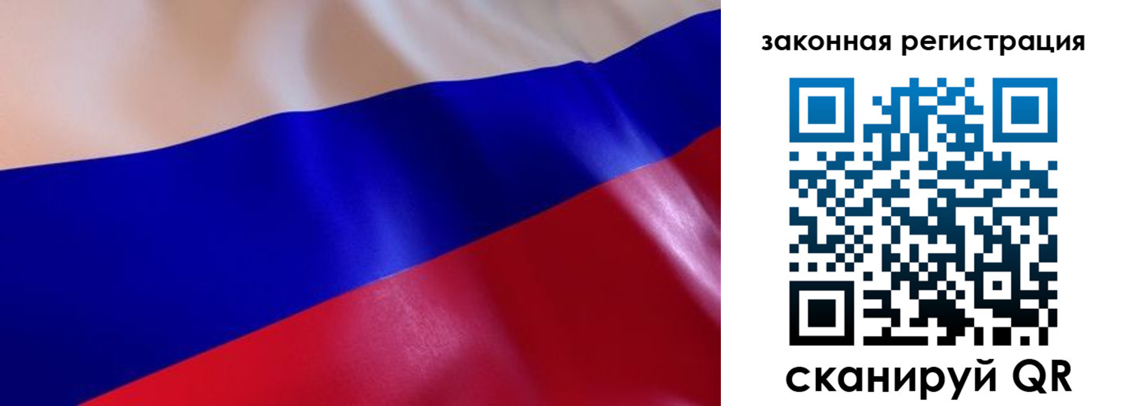 миграционный учет в Астраханской области
