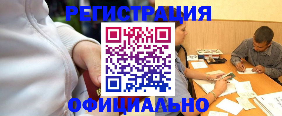 форма 3 в Астраханской области