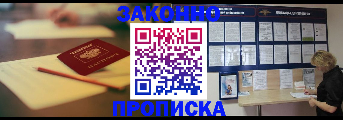 регистрация для школы в Астраханской области